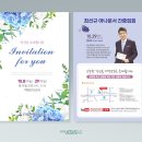 행복나눔애드