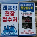 동강나루 | 강원도 영월 동강 래프팅 – 여름 액티비티의 정석! 시원함+가성비+재미까지 완벽 <동강흥국래프팅>