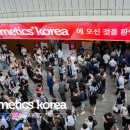 코리아뷰티코스메틱스 이미지