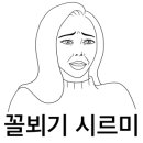 베스킨라빈스이마트