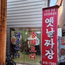 새동인당 약국 이미지