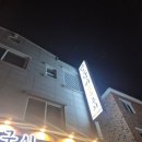 갈냉쌈강릉 | 숯향 가득한 돼지왕갈비 [강릉 마루갈비숯불구이] 후식냉면까지 완벽한 조합, 강릉숯불돼지갈비맛집!