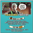 터줏대감통닭 이미지