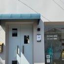 여백 | 전주 독채 한옥 여백 숙박후기 가족여행 숙소추천