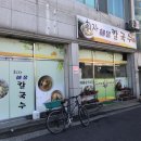 희자해물칼국수