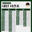 협성고등학교 | [공지] 유정국어학원 내신대비 과정 안내