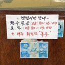 대우(아) | 묵호역 맛집ㅣ대우 장칼국수 주말 방문 내 돈 내산 후기 계속 생각나는 맛