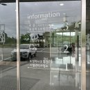 시설관리사업소(봇재) 이미지