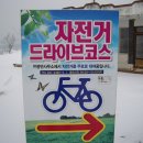 청풍면사무소 이미지