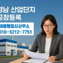 세움행정사사무소 이미지