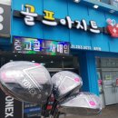 이존스크린골프 이미지