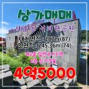 서호동-74 이미지