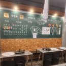 교동솥뚜껑삼겹살강릉점