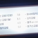 소문난한분식 이미지