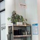 냉면장인 임사부 평택비전점 | 평택동맛집 육전 비빔냉면·초계냉면까지 다 되는 냉면장인임사부 평택비전점 솔직 방문기!