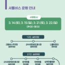 지리산힐링마켓