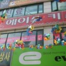 메디프렌드 주안센터 이미지