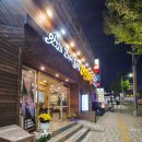 더하다연산점 이미지