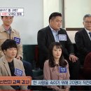 (JTBC)1명 속이기 위해 20명이 작전 투입? 탈퇴자들이 밝히는 신천지의 기상천외한 포교법 이미지