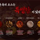 숯불한돈