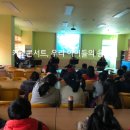 아산초등학교병설유치원 이미지