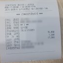 르블루 피자 | 광명피자맛집 르블루피자 포장 후기[가격, 메뉴]