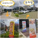 일심떡방앗간 - 화순군 대교로 79-2 | 일심떡방앗간