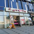 오월애약국 이미지