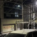 배달돼지예 이미지