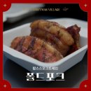 700빌리지 이미지