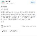 승리약국 이미지