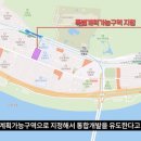 동부개발