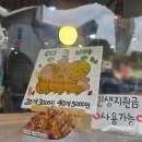 달배기꽈배기 - 울주군 헌양길 73 | 산청읍 디저트 맛집 찹쌀꽈배기가 너무 맛있는 곳! [달배기꽈배기] 방문후기
