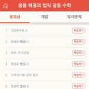 일등교육