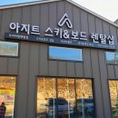 인라인텍 이미지