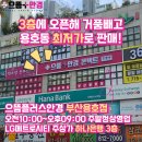 LG메트로시티 주상가 이미지