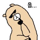 센텀빅토리아호텔 이미지