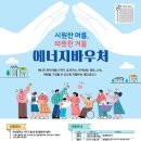 다인에너지 이미지