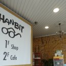 한빛안경랜드 둔촌점 이미지