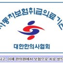 신우한의원 이미지