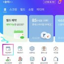 신세대스크린골프 이미지