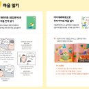 우리스텝스 이미지