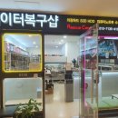 외장하드수리잘하는곳을 찾는다면 바로 여기 용산데이터복구샵
