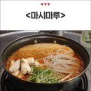세븐일레븐 성남모란중앙점 네이버블로그