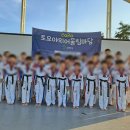 대호태권도 이미지