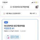 매콩돈까스와냉면 이미지