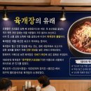 남문로 티스토리