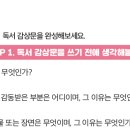 국풍2000국어논술학원
