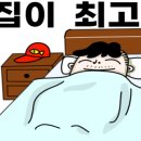 마루한캠핑장 이미지