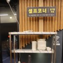해물화짬뽕 이미지